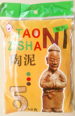 陶泥陶土陶艺泥雕塑泥 紫砂泥粘土 学校学生专用2款随机在类目 电子词典/电纸书/文化用品, 日常学习用品, 彩泥/橡皮泥中 - 来自Buy2taobao.com提供专业的淘宝代购服务