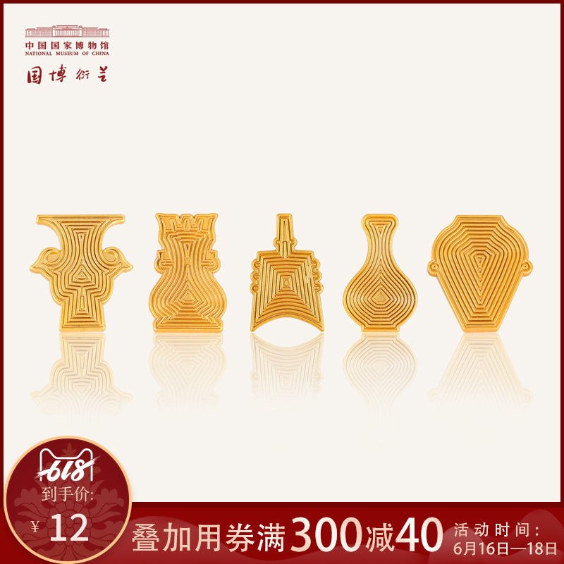 National Museum of China Collections Weighing Metal badges Chest badge Pin originality gift gift Accessories Jewelryin the Festive supplies/Gift , Cultural and creative products , Cultural and creative stamp album/Publications/Badge category - from Buy2taobao.com to provide professional Taobao agent buy service