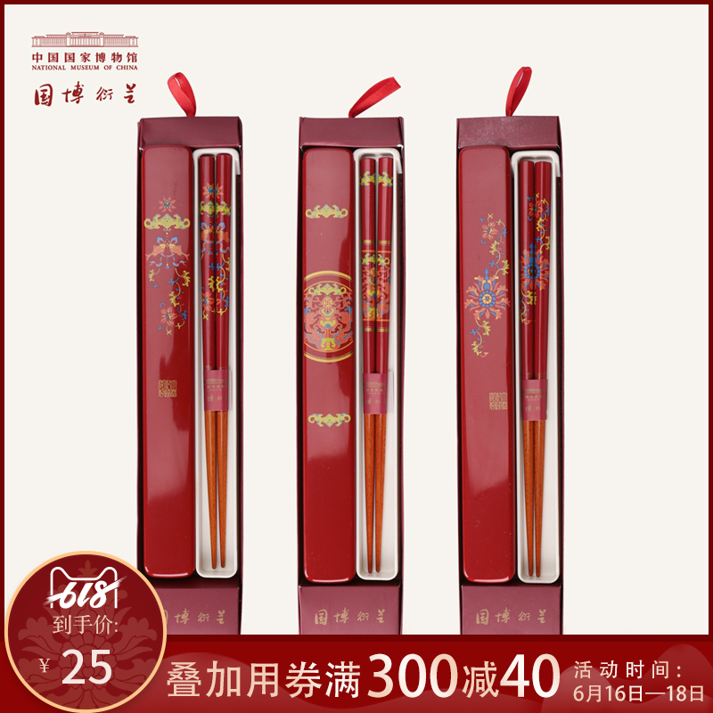 中国国家博物馆粉彩转心瓶筷子中国特色礼品筷子创意家用餐具礼物|ruв категории фестиваль товаров/подарок, культурные, творческие товаров, культурные, творческие посуда - от Buy2taobao.com для оказания профессиональной услуги покупки агента Taobao