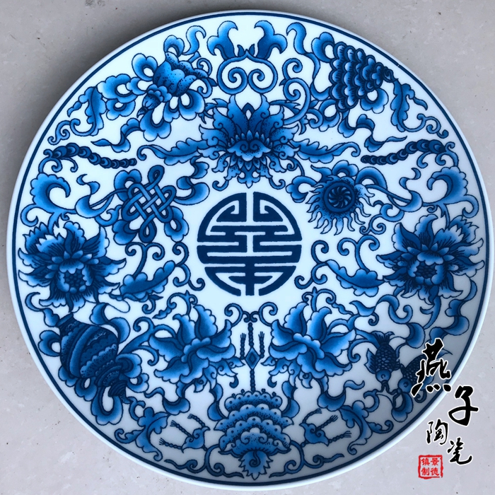 Super value Jingdezhen Ceramic Blue and white porcelain Decorative plates Hanging plate Jubilant Proprietary Wall platein the Home accessories , Decorative items , Decorative proprietary/Hanging plate category - from Buy2taobao.com to provide professional Taobao agent buy service