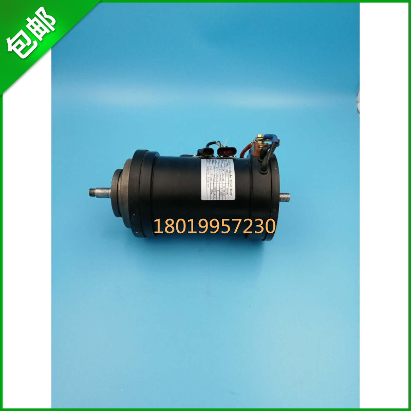 西林叉车1.2KW驱动电机 XYQ-1.2BH XYQ-1.2FH2宁波如意电动叉车|msdalam kategori kereta elektrik/Fitting/kenderaan, Zero kereta elektrik/Fitting, Lebih sifar kereta elektrik/Fitting - dari Buy2taobao.com untuk memberikan perkhidmatan ejen Taobao profesional membeli