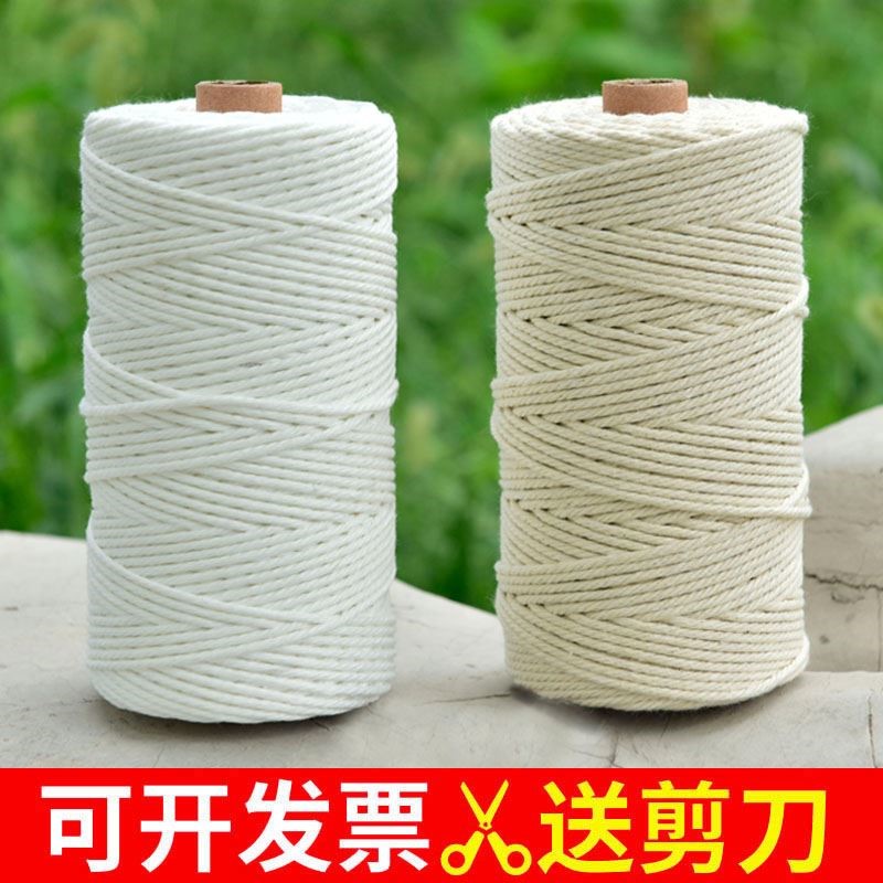 粽子绳子天然棉线绳包粽子的粽线专用绳扎捆绑绳diy吊牌绳包邮在类目 居家布艺, 缝纫DIY材料、工具及成品, 缝纫DIY配件/辅料/配饰, 绳子中 - 来自Buy2taobao.com提供专业的淘宝代购服务