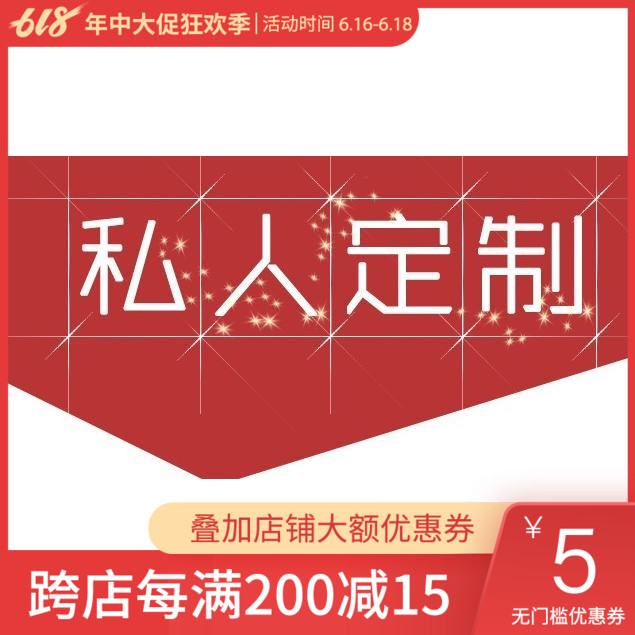 蛋糕模型仿真定制 生日流行欧式网红塑胶泡沫印象私人订来图样品在类目 家居饰品, 花瓶/花器/仿真花/仿真饰品, 仿真水果中 - 来自Buy2taobao.com提供专业的淘宝代购服务