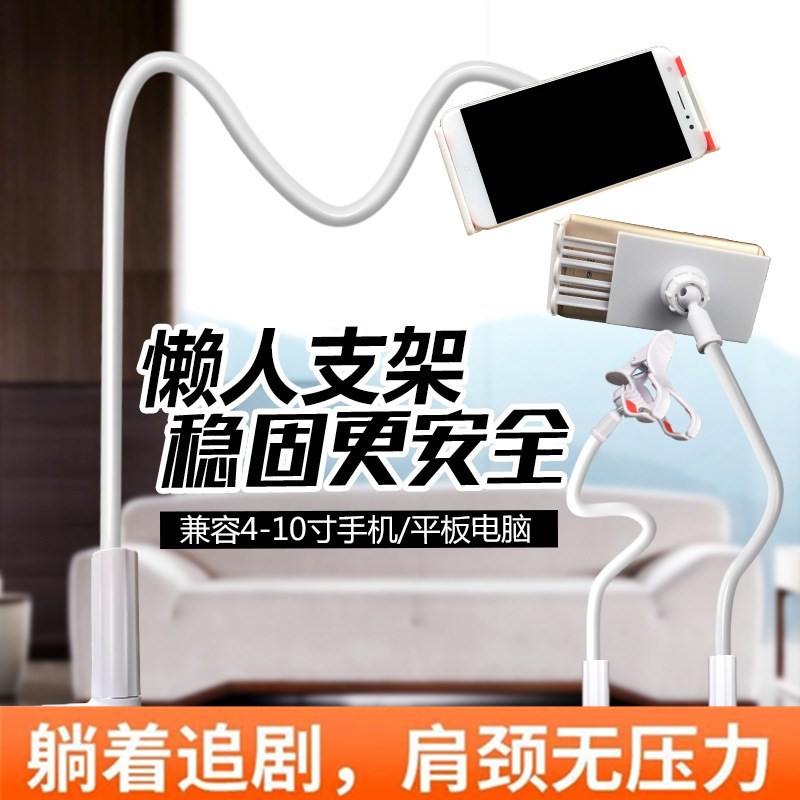 手机架懒人手机支架iPad平板床头看电视挂脖床上用多功能桌面夹子在类目 3C数码配件, 手机配件, 手机支架/手机座中 - 来自Buy2taobao.com提供专业的淘宝代购服务