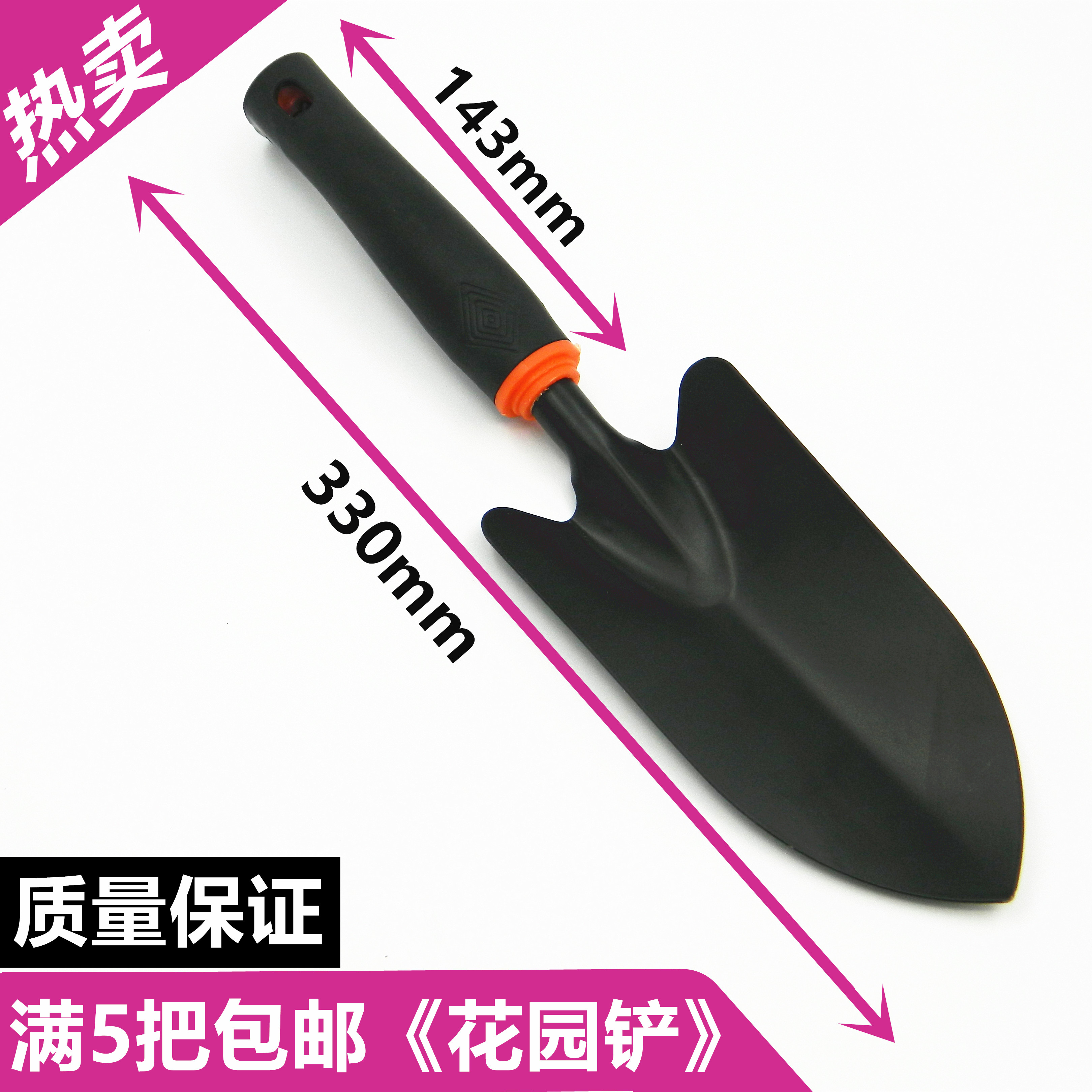 园林工具套装园艺工具种花工具花园工具养花种菜工具花铲子 特价在类目 农机/农具/农膜, 农业工具, 铲子中 - 来自Buy2taobao.com提供专业的淘宝代购服务