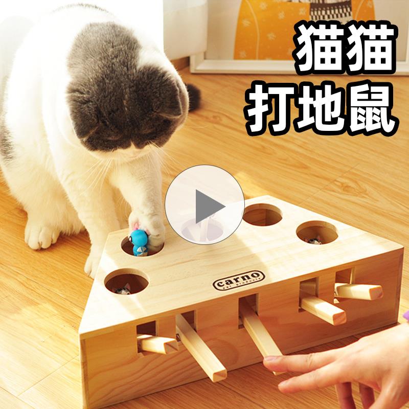 木头时尚小猫咪老鼠打地鼠纸箱安装组合装逗猫玩具套装一套组合|ruв категории животное/Животное питание и принадлежностей, кошка/собака игрушка, дразнить кошка стержень - от Buy2taobao.com для оказания профессиональной услуги покупки агента Taobao