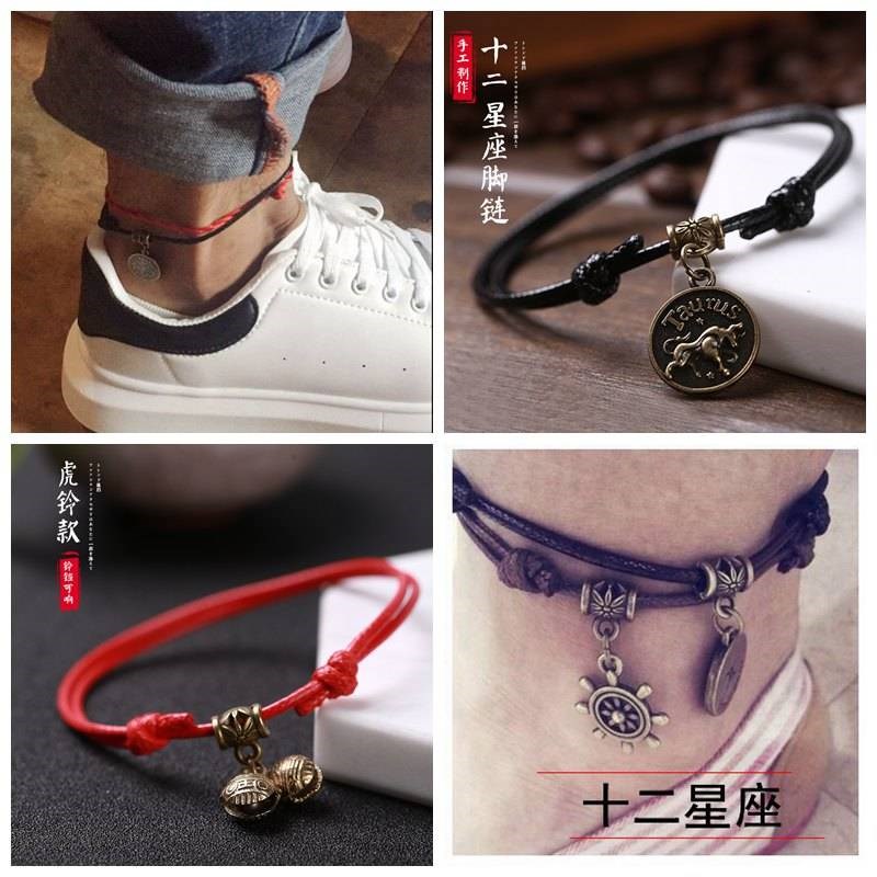 十二星座脚链男女复古手工韩版红绳脚饰黑色脚绳森系学生铃铛脚镯在类目 饰品/流行首饰/时尚饰品新, 脚链中 - 来自Buy2taobao.com提供专业的淘宝代购服务