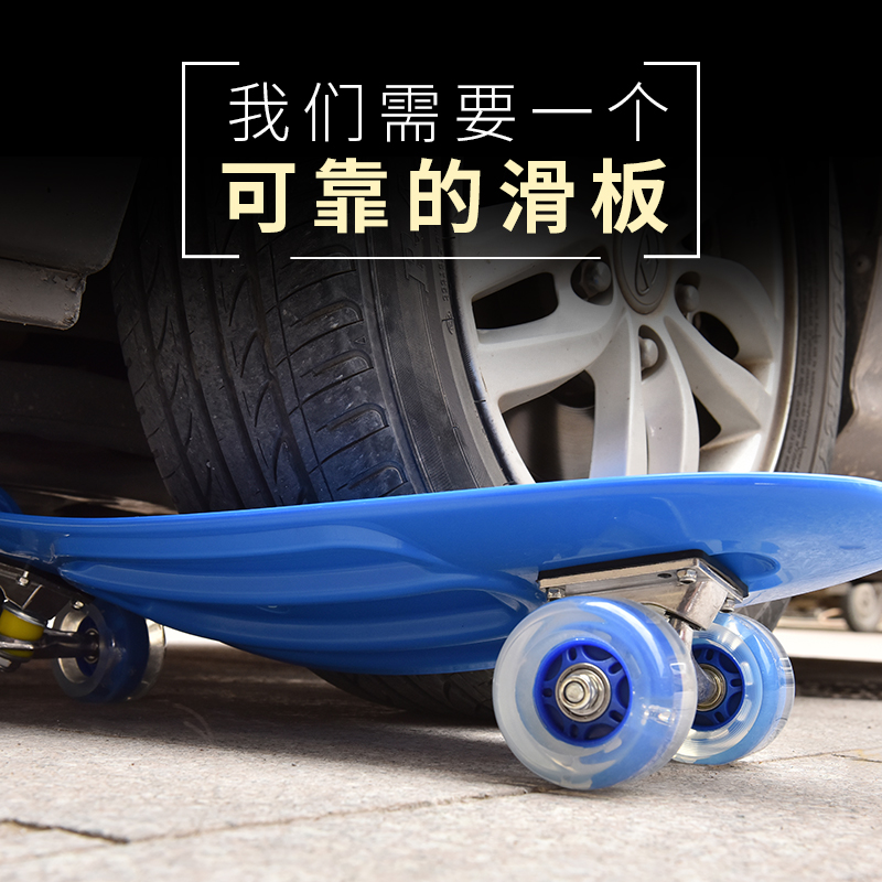 小鱼板大鱼板香蕉板闪光轮公路代步单翘板儿童成人初学者四轮滑板在类目 运动/瑜伽/健身/球迷用品, 轮滑/滑板/极限运动, 滑板中 - 来自Buy2taobao.com提供专业的淘宝代购服务