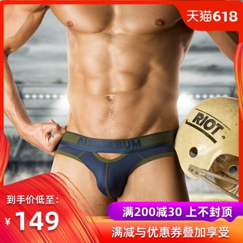 AUSSIEBUM内裤 透气网眼男士三角内裤 Riot|ruв категории Нижнее белье, трусы - от Buy2taobao.com для оказания профессиональной услуги покупки агента Taobao