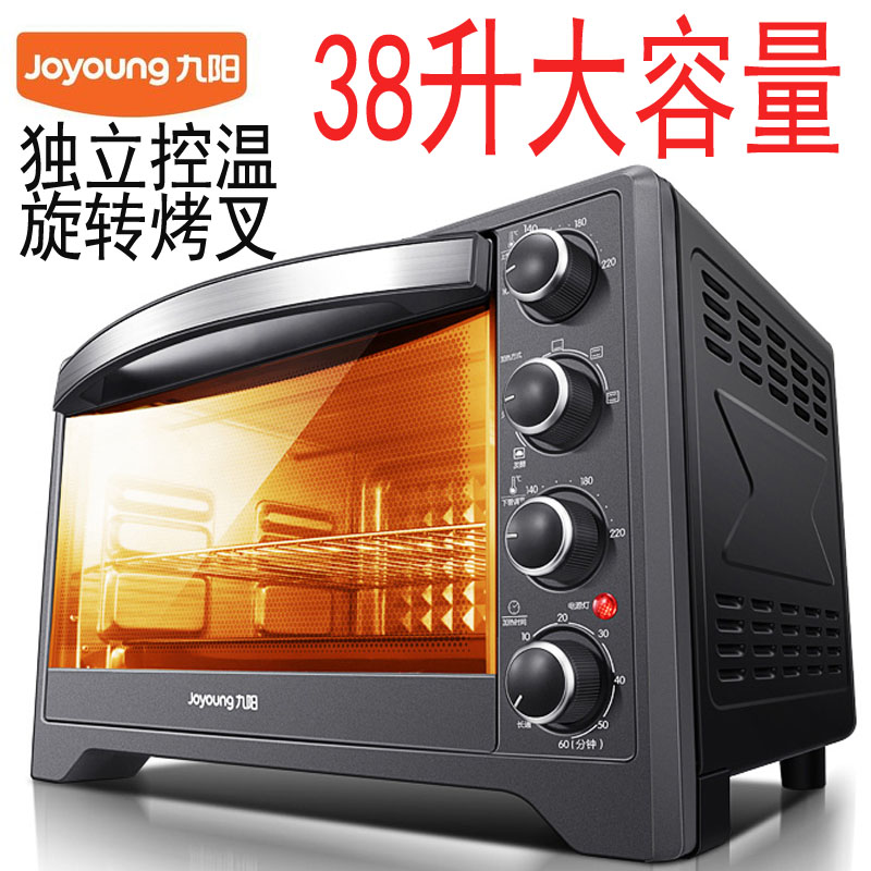 Joyoung/九阳 KX-35WJ11家用电烤箱烘焙蛋糕多功能30j3大容量35i6|ruв категории кухонные приборы, электрическая печь - от Buy2taobao.com для оказания профессиональной услуги покупки агента Taobao