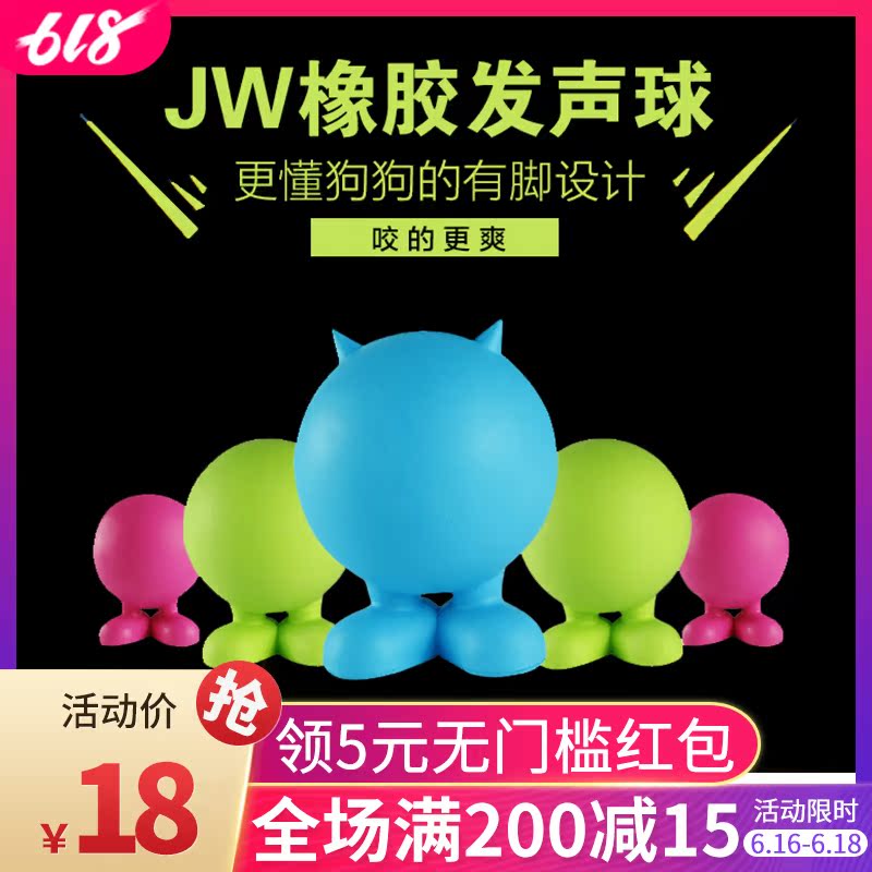 Petmate天使/惡魔骨子球天然橡膠發聲耐咬球玩具泰迪金毛玩具包郵在類目 寵物/寵物食品及用品, 貓/狗玩具, 橡膠球/球形玩具中 - 來自Buy2taobao.com提供專業的淘寶代購服務