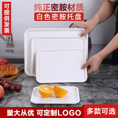 塑料托盘长方形北欧水杯茶盘密胺盘子酒店餐厅宾馆面包幼儿园餐盘