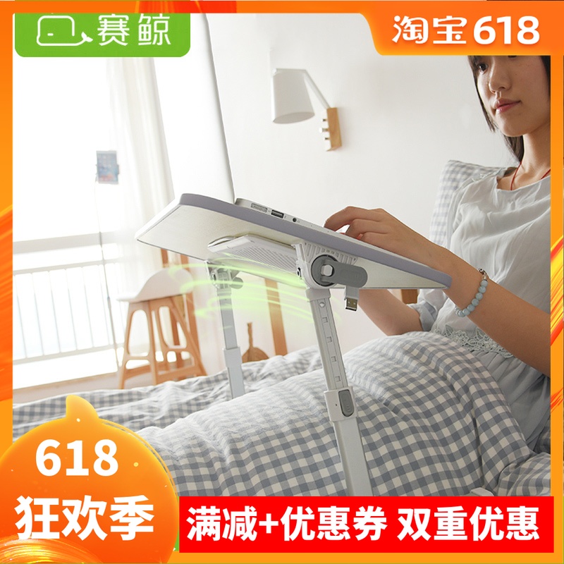 床上小桌子大學生宿舍懶人桌折疊桌電腦桌床上用多功能升降小桌板在類目 3C數碼配件, 筆記本電腦配件, 筆記本膝上桌中 - 來自Buy2taobao.com提供專業的淘寶代購服務