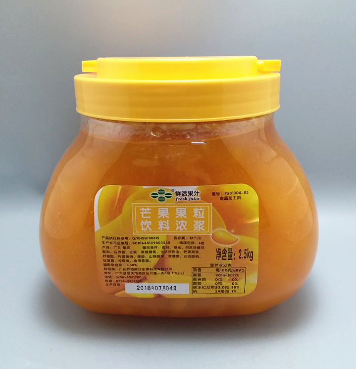 鲜活食品 鲜活芒果酱 芒果果粒饮料浓浆 2.5kg|msdalam kategori beras/Utara-Selatan barangan kering/perasa, perasa/Jam/salad, Jam - dari Buy2taobao.com untuk memberikan perkhidmatan ejen Taobao profesional membeli