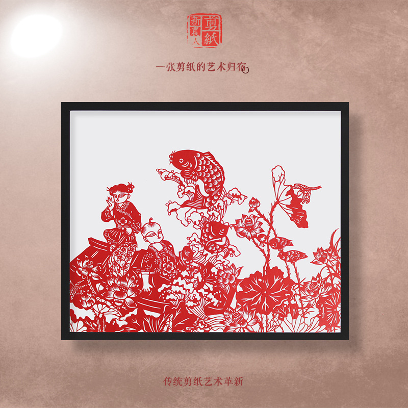 娃娃戏水 纯手工剪纸画 装饰画 客厅挂画剪纸作品 大幅有框画|msdalam kategori Ciri-ciri kraftangan, kesenian rakyat dan kraf Ciri-ciri, potong kertas - dari Buy2taobao.com untuk memberikan perkhidmatan ejen Taobao profesional membeli