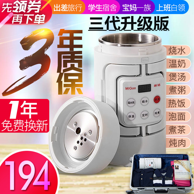 咪咕迷你可折叠电热烧水壶户外便携旅行家用小功率宿舍出差国保温|msdalam kategori peralatan dapur, cerek elektrik - dari Buy2taobao.com untuk memberikan perkhidmatan ejen Taobao profesional membeli