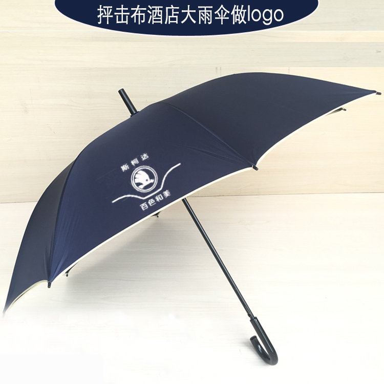 酒店雨伞长柄大号黑色定制LOGO广告伞礼品伞16骨商务雨伞晴雨两用在类目 住宅家具, 架类, 家用雨伞架中 - 来自Buy2taobao.com提供专业的淘宝代购服务