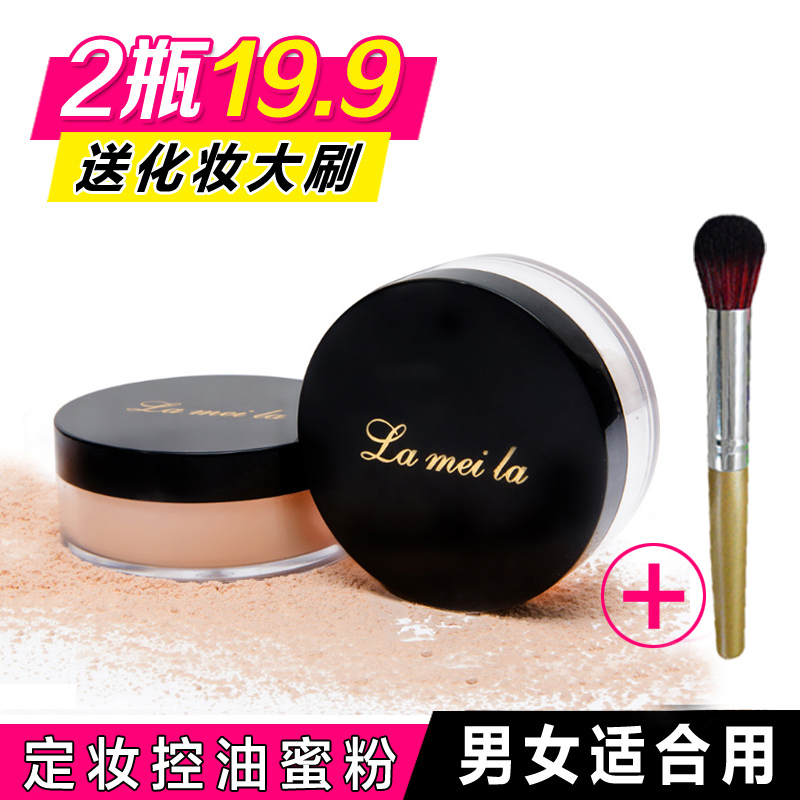 送刷男女哑光定妆粉散粉 持久防汗 遮瑕保湿控油 自然蜜粉饼裸妆|msdalam kategori Alat solek/minyak wangi/kecantikan, serbuk/serbuk longgar - dari Buy2taobao.com untuk memberikan perkhidmatan ejen Taobao profesional membeli