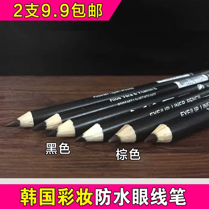 细黑防水不晕染眼线笔铅笔硬头男女黑棕咖啡易上色持久眼线笔木杆|ruв категории Косметика, подводка - от Buy2taobao.com для оказания профессиональной услуги покупки агента Taobao