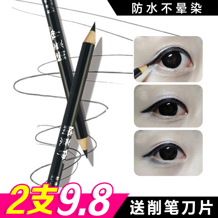 正品绮莱伊眼线笔铅笔硬头防水汗持久不晕染木杆眼线笔黑棕咖啡色|msdalam kategori Alat solek/minyak wangi/kecantikan, eyeliner - dari Buy2taobao.com untuk memberikan perkhidmatan ejen Taobao profesional membeli