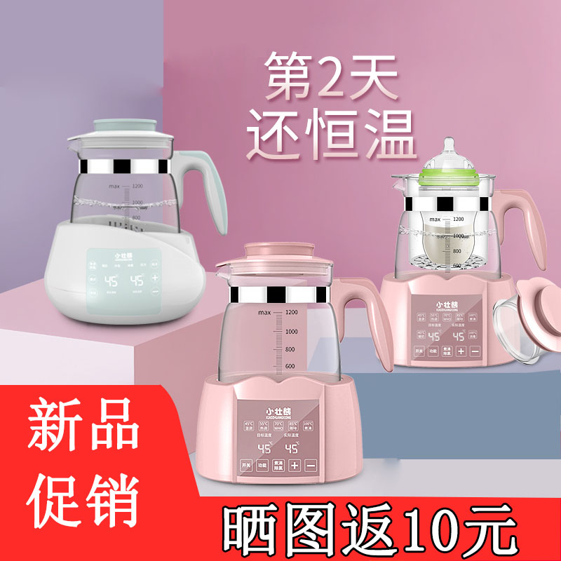 常温电热水壶怛温恒湿调奶器冲充奶粉45度儿童恒温衡温定温烧水壶|msdalam kategori lampin/Xihu/makan/push pelarik, pembasmian kuman/pam payudara/peralatan kecil, susu Tune - dari Buy2taobao.com untuk memberikan perkhidmatan ejen Taobao profesional membeli