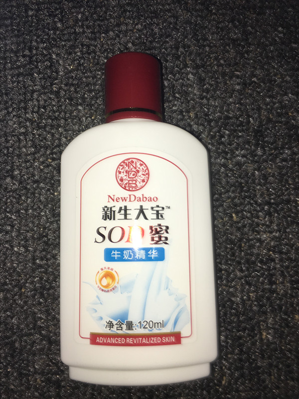 桑拿浴场SPA足疗会所擦脸大宝SOD蜜面霜乳液面部护肤润肤牛奶乳在类目 美容护肤/美体/精油, 乳液/面霜中 - 来自Buy2taobao.com提供专业的淘宝代购服务