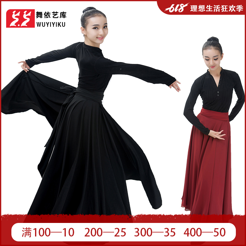 藏族舞蹈练习裙蒙族舞蹈服装女表演舞蹈服大摆裙演出裙新疆舞蹈服在类目 女装/女士精品, 唐装/民族服装/舞台服装, 民族服装/舞台装中 - 来自Buy2taobao.com提供专业的淘宝代购服务