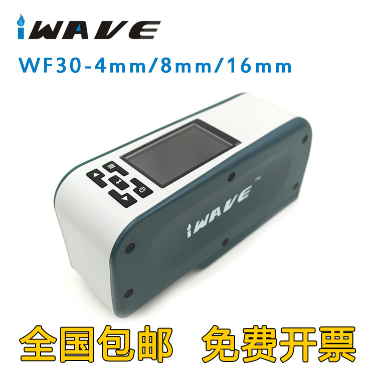 威福IWAVE精密色差仪WF30-4mm/8mm/16mm 小型测色仪器 国产色差计在类目 五金/工具, 仪器仪表, 其它仪表仪器中 - 来自Buy2taobao.com提供专业的淘宝代购服务
