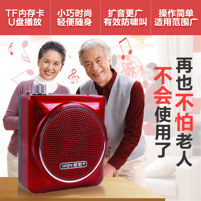 Love Songs Q26 Insert card loudspeaker box portable Mini sound USB drive player Aged Walkman radioin the Audio appliances , Desktop audio/Speaker , Portable Speaker/Singing machine category - from Buy2taobao.com to provide professional Taobao agent buy service