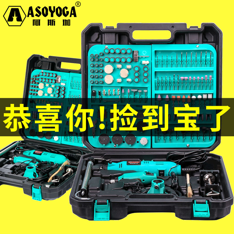 电磨机小型电动多功能万用木雕根雕玉石抛光打磨雕刻工具电动在类目 五金/工具, 电动工具, 电磨/角磨机中 - 来自Buy2taobao.com提供专业的淘宝代购服务