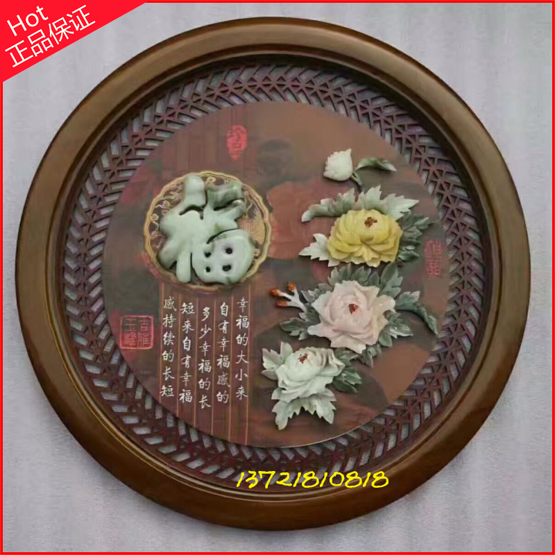solid wood relief Jade Videos a living room Entrance mural Hanging picture Home Furnishing modern Chinese style Decorative painting circular Fu Craftsin the Home accessories , Decorative painting , Modern decorative painting category - from Buy2taobao.com to provide professional Taobao agent buy service