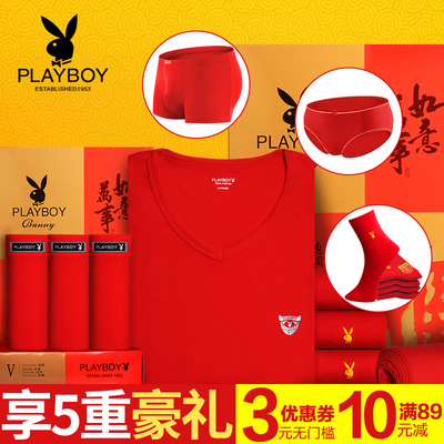 花花公子纯棉本命年内衣单件秋衣男士大红色加绒加厚保暖上衣狗年