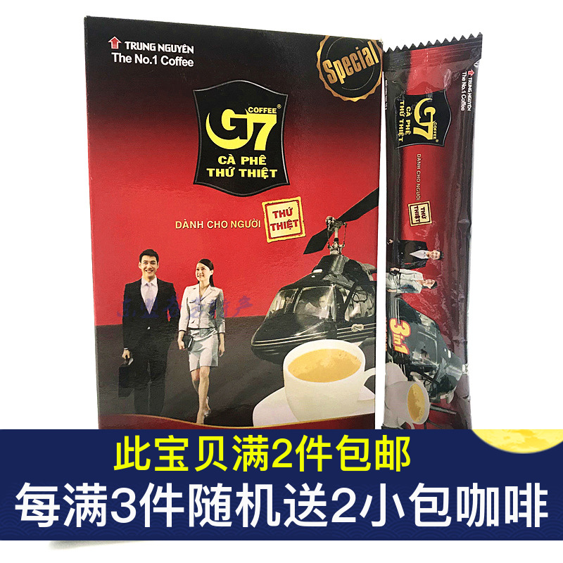 拍2包邮越南原装进口中原G7咖啡三合一速溶即溶饮料特产288克盒装在类目 咖啡/麦片/冲饮, 速溶咖啡/咖啡豆/粉, 速溶咖啡中 - 来自Buy2taobao.com提供专业的淘宝代购服务