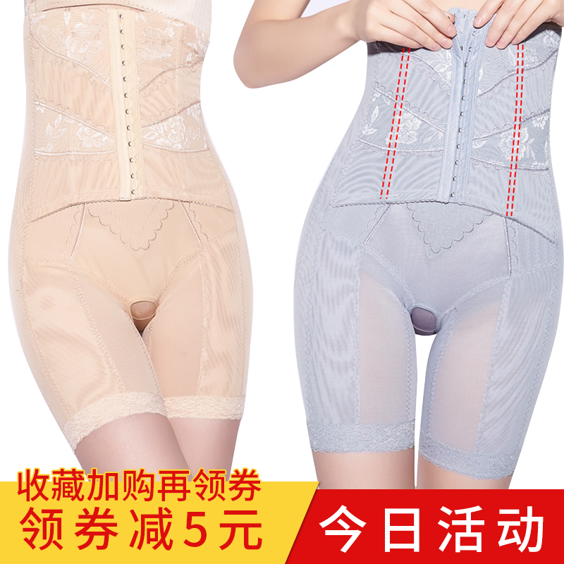 塑身裤排扣高腰收腹裤产后修复收腹束腰提臀瘦身内衣裤头女美体裤在类目 孕妇装/孕产妇用品/营养, 束缚带/产妇瘦身塑体衣/盆骨矫正带, 塑身连体衣中 - 来自Buy2taobao.com提供专业的淘宝代购服务