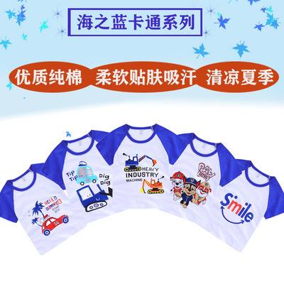 童装短袖T恤纯棉男童夏装上衣女童中小童夏季体衫纯棉卡通动漫