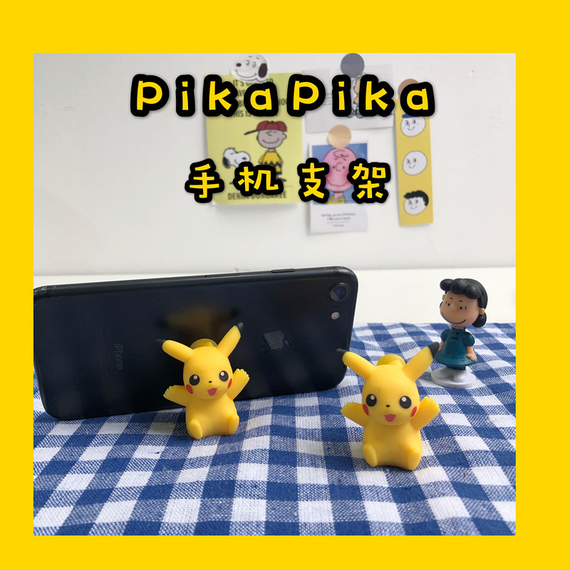 韩国ins可爱卡通硅胶皮卡皮卡软萌公仔玩偶吸盘手机支架看剧神器在类目 3C数码配件, 手机配件, 手机支架/手机座中 - 来自Buy2taobao.com提供专业的淘宝代购服务
