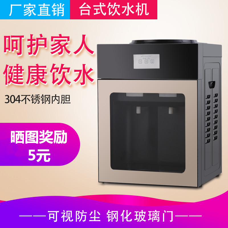 扬电立式饮水机冷热家用温热冰热小型办公室迷你型制冷制热开水机|msdalam kategori peralatan dapur, minum air pancut - dari Buy2taobao.com untuk memberikan perkhidmatan ejen Taobao profesional membeli