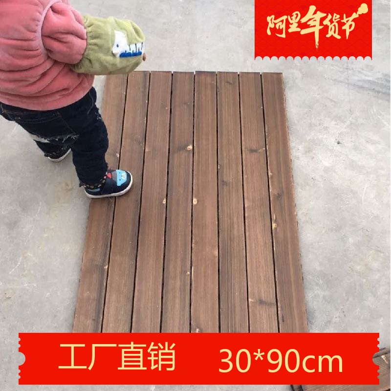 户外防腐木碳化地板实木室内长方形30*90阳台花园庭院露台地板|ruв категории основы строительных материалов, 木方, консерванта древесины - от Buy2taobao.com для оказания профессиональной услуги покупки агента Taobao