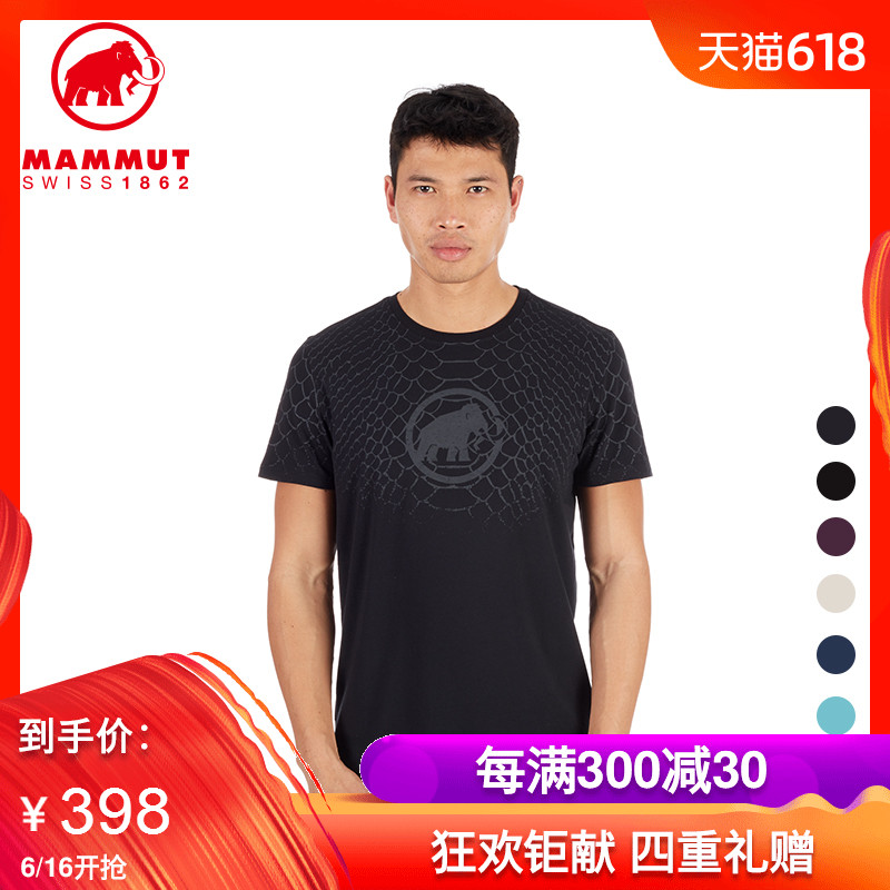 MAMMUT/猛瑪象 男戶外春夏新品有機棉親膚舒適透氣運動短袖T恤在類目 戶外/登山/野營/旅行用品, 戶外服裝, 速乾衣褲, 速幹T恤中 - 來自Buy2taobao.com提供專業的淘寶代購服務