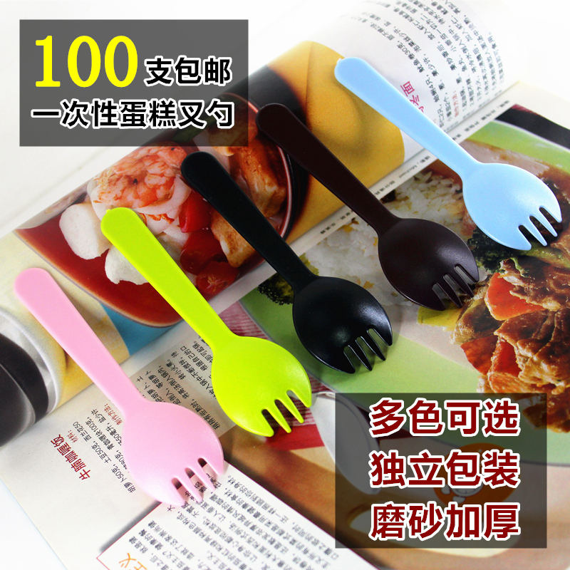 一次性甜品小勺100只 叉勺一体独立包装加厚黑色彩色塑料叉子勺子|ruв категории посуда, посуда, вилка/ложка/палочки костюм - от Buy2taobao.com для оказания профессиональной услуги покупки агента Taobao
