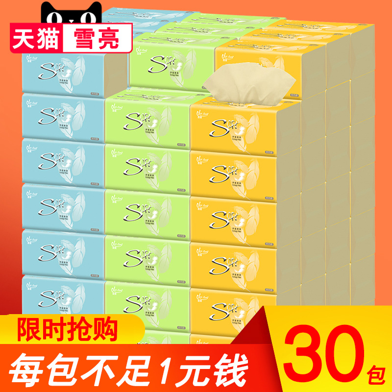 抽纸整箱批发30包本色纸巾家庭装卫生纸婴儿家用面巾纸原色餐巾纸在类目 洗护清洁剂/卫生巾/纸/香薰, 纸品/湿巾, 抽纸中 - 来自Buy2taobao.com提供专业的淘宝代购服务