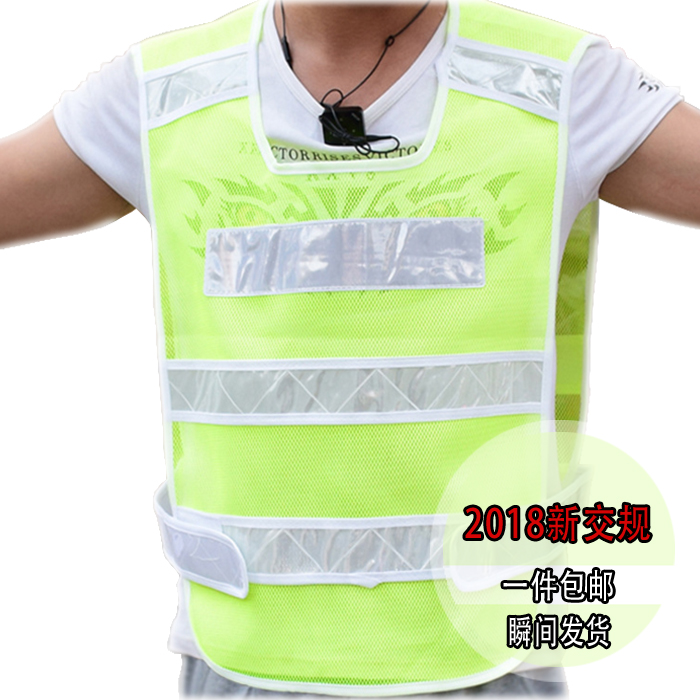 奥天车用反光背心交通安全环卫马甲夜间车载反光衣夏季透气荧光服在类目 五金/工具, 施工保护, 防护服, 反光安全服中 - 来自Buy2taobao.com提供专业的淘宝代购服务