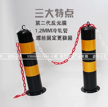 50cm钢管警示柱铁固定立柱路桩道路隔离带交通安全桩分道护栏包邮|msdalam kategori Perniagaan/perabot pejabat, City Furniture, perkhidmatan pengangkutan, halangan - dari Buy2taobao.com untuk memberikan perkhidmatan ejen Taobao profesional membeli