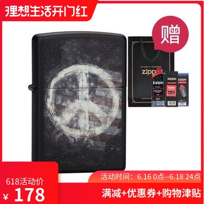之宝美国原装Zippo 打火机 黑哑漆和平之歌Zippo正品刻字|msdalam kategori ZIPPO/Swiss Army Knife/cermin mata, pemetik api jenama dan aksesori, ZIPPO/Zippo - dari Buy2taobao.com untuk memberikan perkhidmatan ejen Taobao profesional membeli