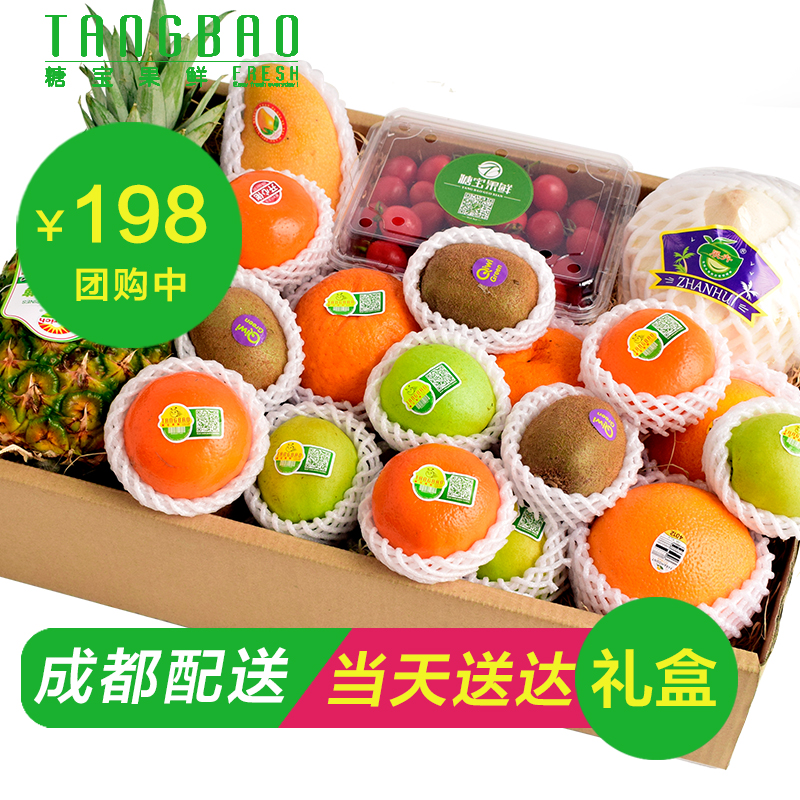 Chengdu arrives on the same day blend combination Gift box packaging fresh Imported fruit Cherry Mango pineapple Apple Orangein the Aquatic meat/Fresh fruits and vegetables/Cooked , Fresh fruit , Other category - from Buy2taobao.com to provide professional Taobao agent buy service