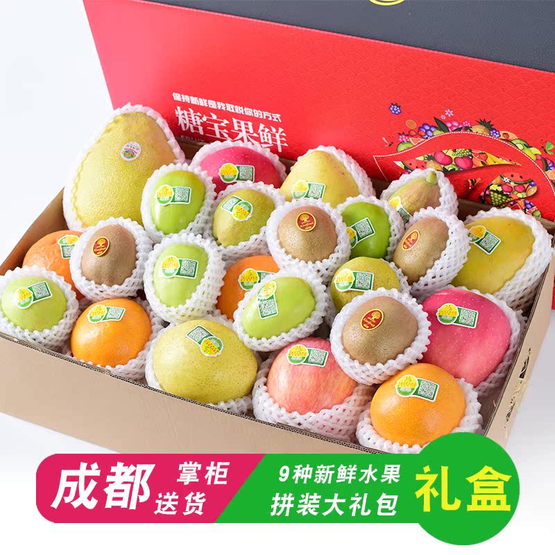 fresh fruit Big gift bag Gift box packaging Season combination Mix and match Full container Mixed pack 10 Kiwi Applein the Aquatic meat/Fresh fruits and vegetables/Cooked , Fresh fruit , Other category - from Buy2taobao.com to provide professional Taobao agent buy service