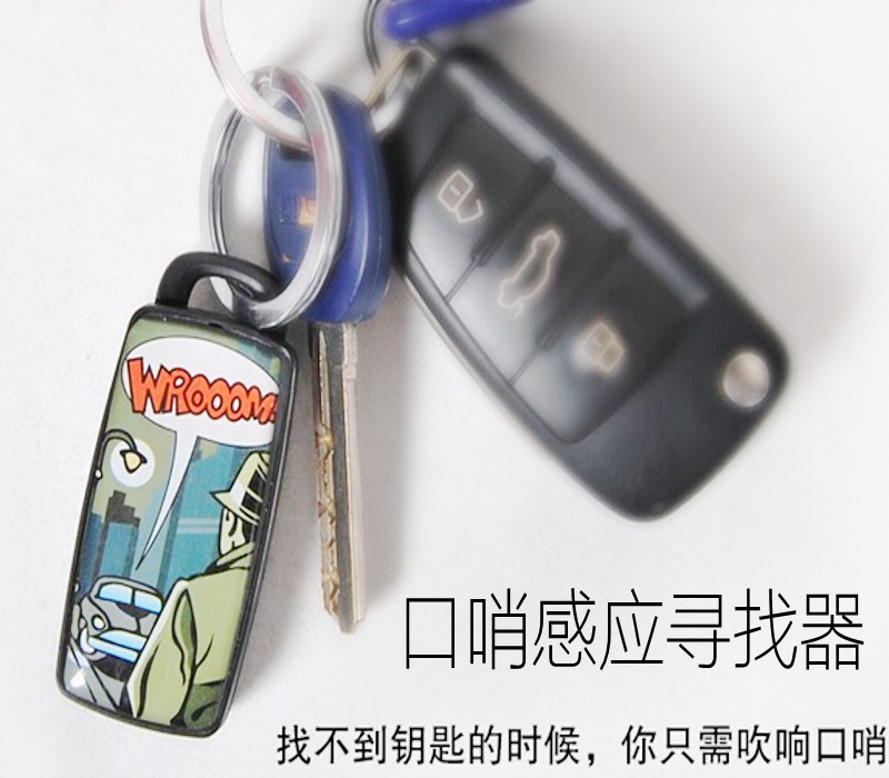 户外钥匙寻找器吹口哨感应报警器钥匙创意新品礼品宠物防丢器在类目 节庆用品/礼品, 创意礼品, 防丢器中 - 来自Buy2taobao.com提供专业的淘宝代购服务
