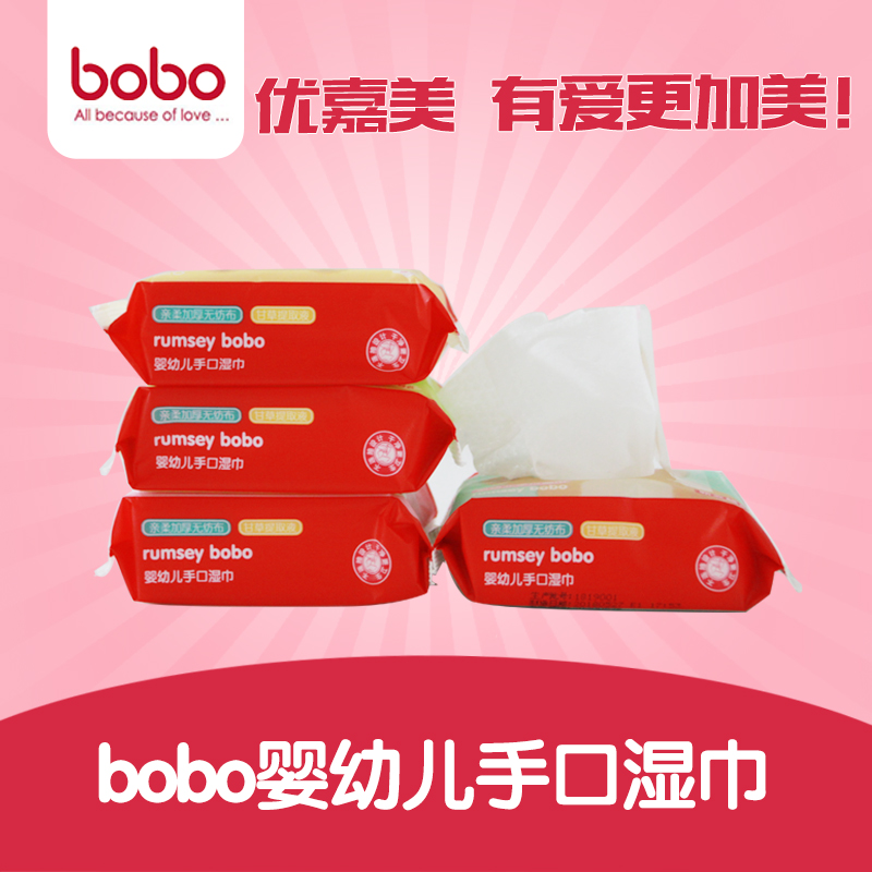 bobo乐儿宝婴儿湿巾新生儿100抽小包湿巾宝宝儿童手口专用湿纸巾|msdalam kategori lampin/Xihu/makan/push pelarik, Wipes - dari Buy2taobao.com untuk memberikan perkhidmatan ejen Taobao profesional membeli