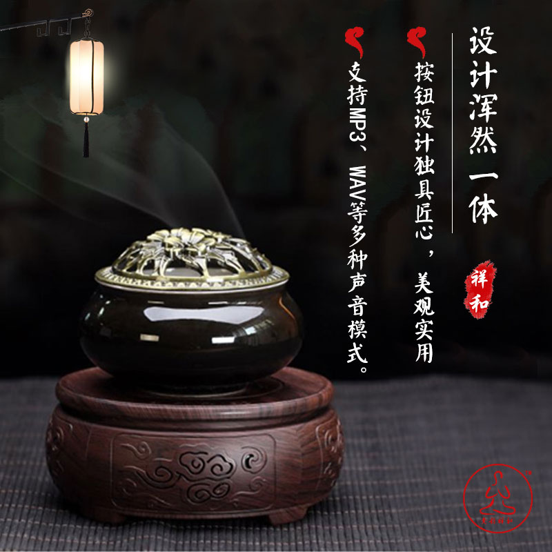 classical Bluetooth Music Machine Retro Buddhist mood Incense Tea ceremony sound Incense burner Decoration charge Insert card Pray to Buddha Kechienin the Audio appliances , Desktop audio/Speaker , Portable Speaker/Singing machine category - from Buy2taobao.com to provide professional Taobao agent buy service