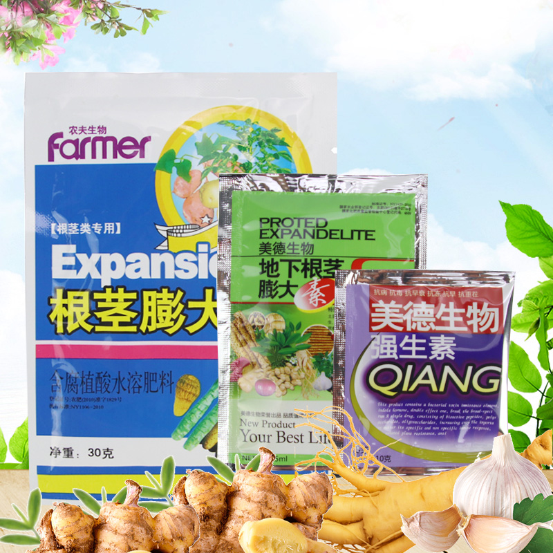 膨大素肥葉面膨大劑地下塊根莖三七土豆紅薯山藥地黃姜蒜洋蔥肥料在類目 鮮花速遞/花卉仿真/綠植園藝, 園藝用品, 家庭園藝肥料/營養土/營養液中 - 來自Buy2taobao.com提供專業的淘寶代購服務